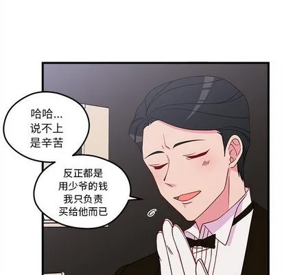 第29话 第41页