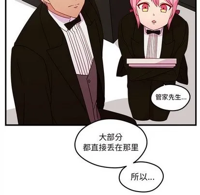 第29话 第43页