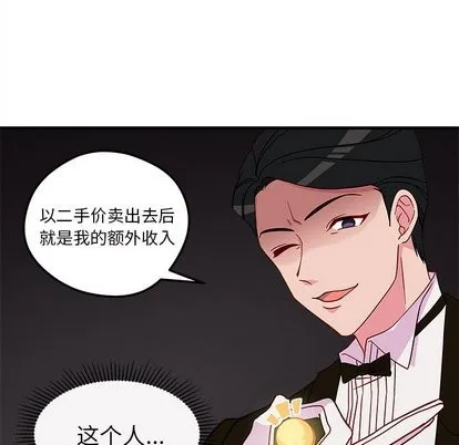 第29话 第44页