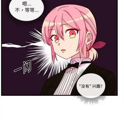 第29话 第48页