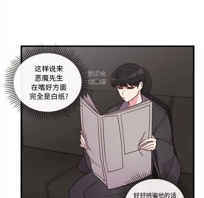 第29话 第49页
