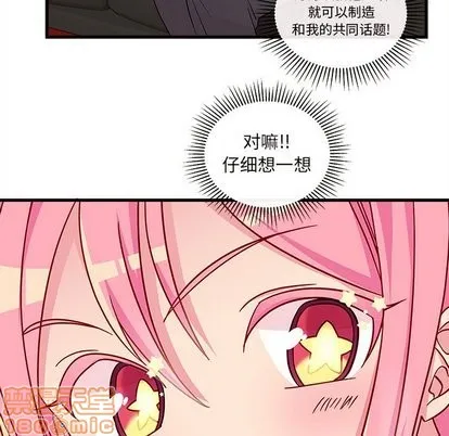 第29话 第50页