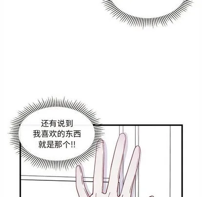 第29话 第53页