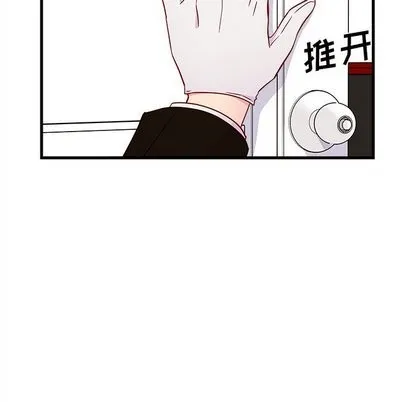 第29话 第54页