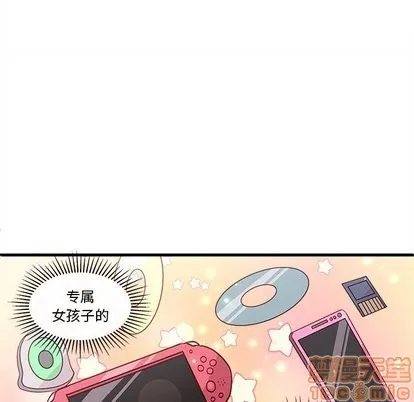 第29话 第55页
