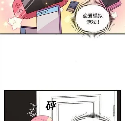 第29话 第56页