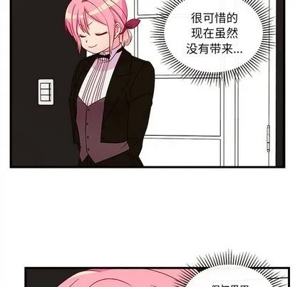 第29话 第57页