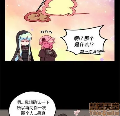 第29话 第60页