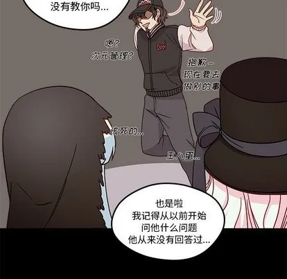 第29话 第61页