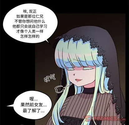 第29话 第62页