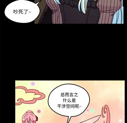 第29话 第63页