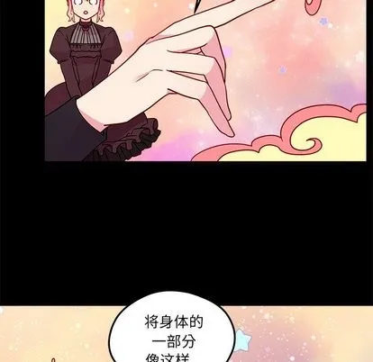 第29话 第64页