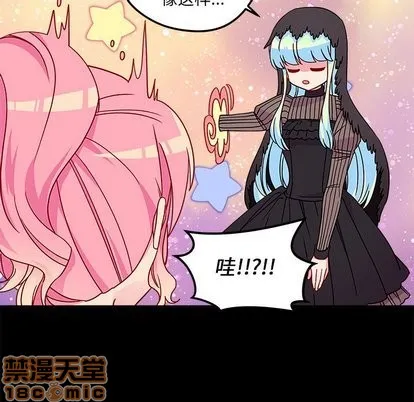 第29话 第65页