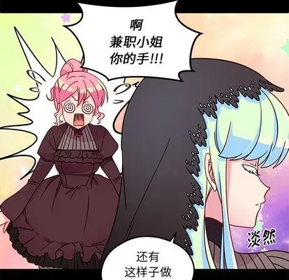 第29话 第66页