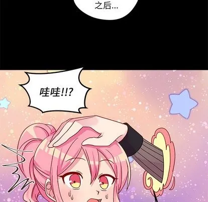 第29话 第67页