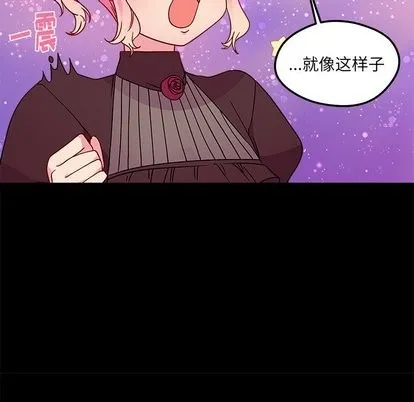 第29话 第68页