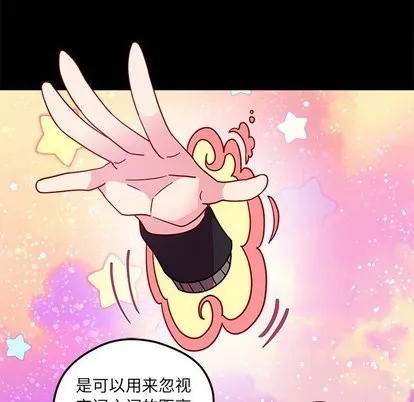第29话 第69页