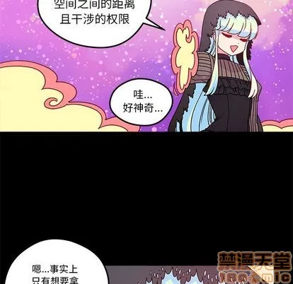 第29话 第70页