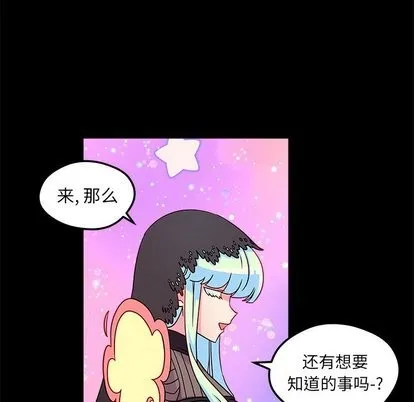 第29话 第73页