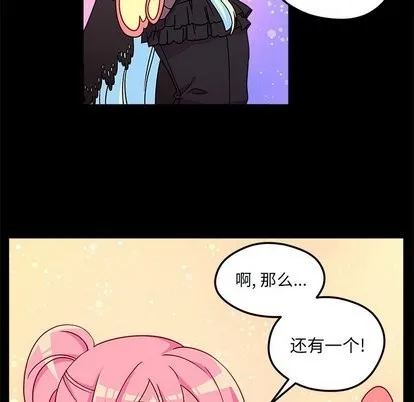 第29话 第74页