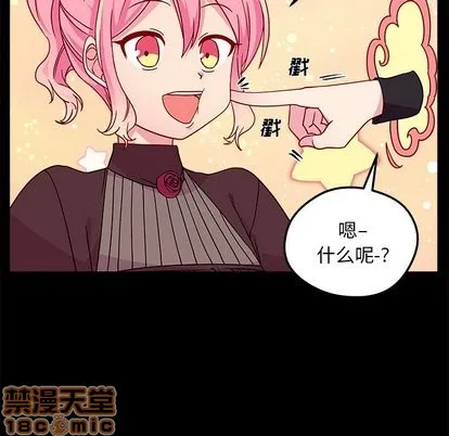 第29话 第75页