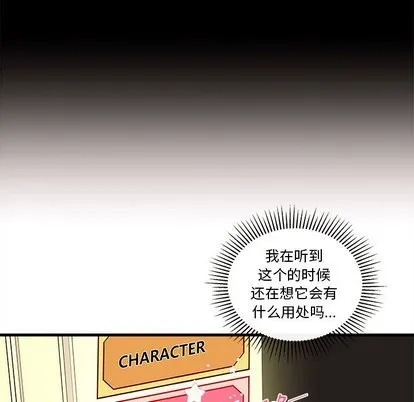 第29话 第77页