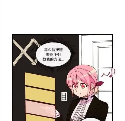 第29话 第79页