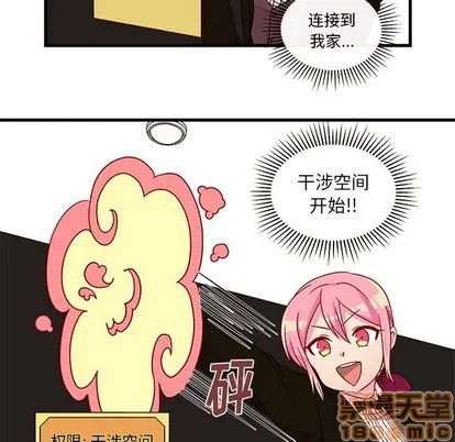 第29话 第80页