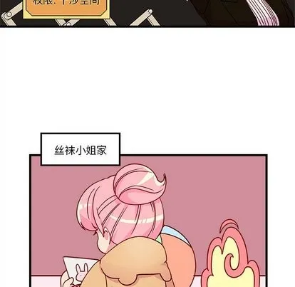 第29话 第81页