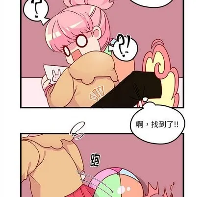 第29话 第83页