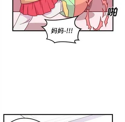 第29话 第84页
