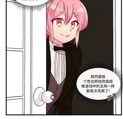 第29话 第88页