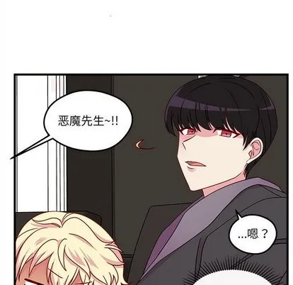 第29话 第89页