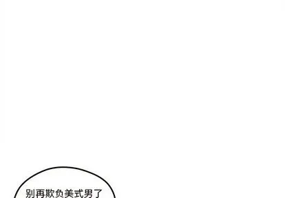 第30话 第1页