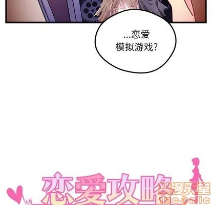 第30话 第5页