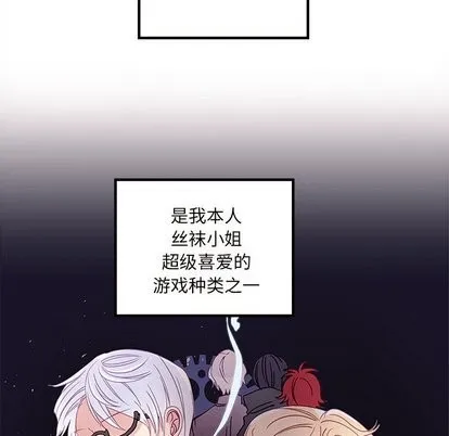 第30话 第7页
