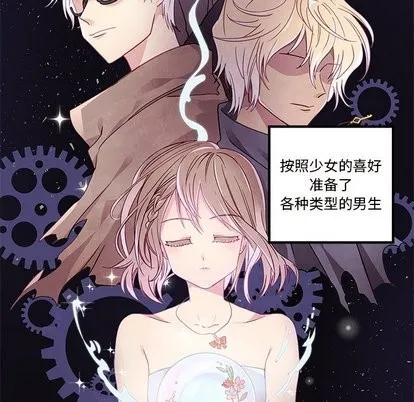 第30话 第8页