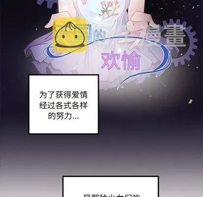 第30话 第9页