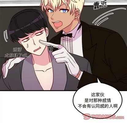 第30话 第12页