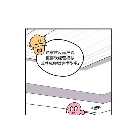 第30话 第13页