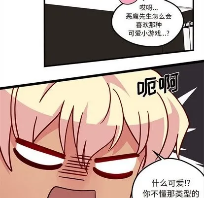 第30话 第14页