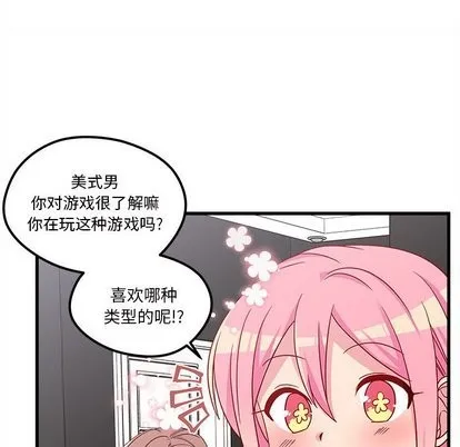 第30话 第17页