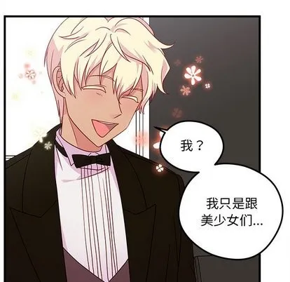 第30话 第19页
