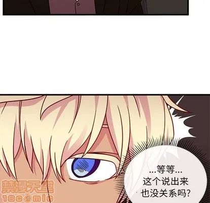 第30话 第20页