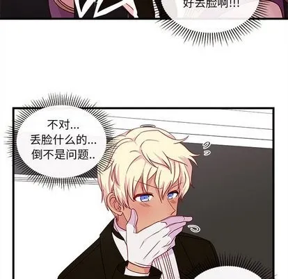 第30话 第24页