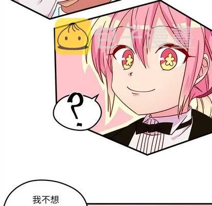 第30话 第26页