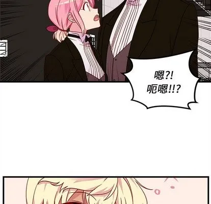 第30话 第29页