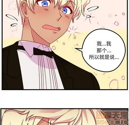 第30话 第30页