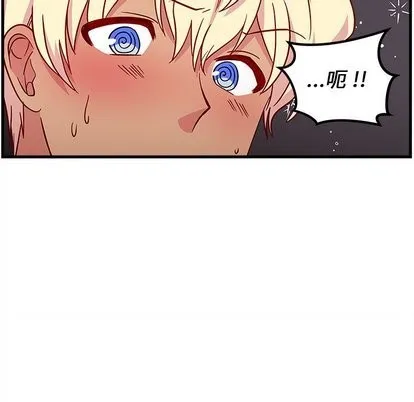 第30话 第31页