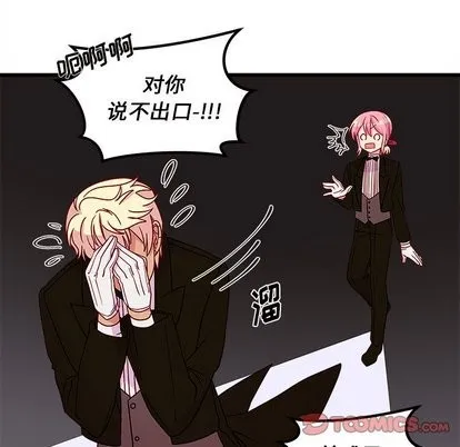 第30话 第32页